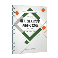 �Q���ӹ����g(sh��)�(xi��ng)Ŀ���̳̣���2�棩�����ʽ�̲ģ�