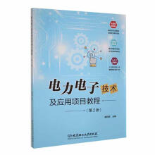 �����Ӽ��g(sh��)����(y��ng)���(xi��ng)Ŀ�̳̣���2�棩