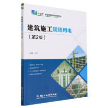 ����ʩ���F(xi��n)����늣���2�棩