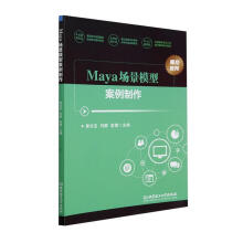 Maya����ģ�Ͱ�������