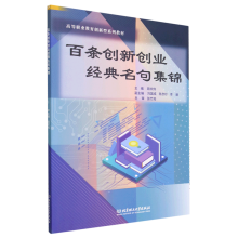 �ٗl��(chu��ng)��(chu��ng)�I(y��)��(j��ng)�����伯�\