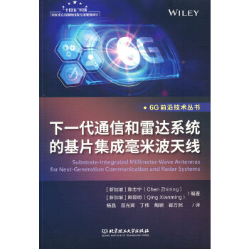  ��һ��ͨ�ź����_(d��)ϵ�y(t��ng)�Ļ�Ƭ���ɺ��ײ��쾀