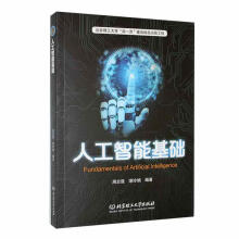 �˹����ܻ��A(ch��)