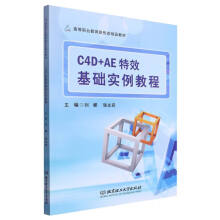 C4D+AE��Ч���A(ch��)��(sh��)���̳�