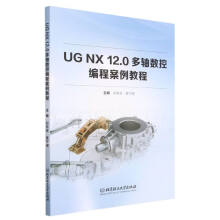UG NX 12.0���S��(sh��)�ؾ��̰����̳�