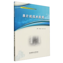 ��Ƭ�C(j��)���g(sh��)��(y��ng)��