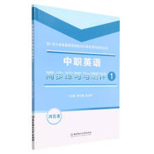 ��Ӣ�Zͬ������(x��)�c�y(c��)�u(p��ng)1