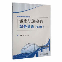 ����܉����ͨվ��(w��)Ӣ�Z����2�棩