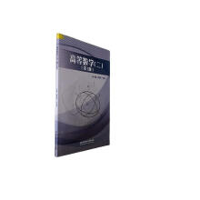 �ߵȔ�(sh��)�W(xu��)����������3�棩