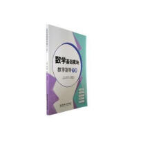 ��(sh��)�W(xu��)���A(ch��)ģ�K�̌W(xu��)ָ��(d��o)���ԣ�