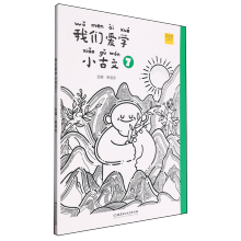  �҂��یW(xu��)С���� 7