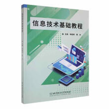 ��Ϣ���g(sh��)���A(ch��)�̳�