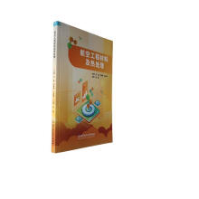 ���չ��̲��ϼ���̎��