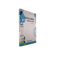 ��W���I(y��)����Ҏ(gu��)���c�͘I(y��)��(chu��ng)�I(y��)ָ��