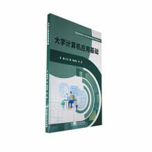 ��WӋ��C��(y��ng)�û��A(ch��)(��ͨ�ߵ�ԺУӋ��C���A(ch��)����ϵ�о�Ʒ�̲�)