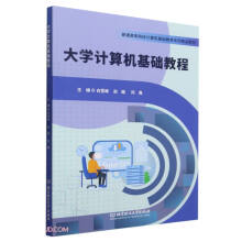 ��W(xu��)Ӌ(j��)��C(j��)���A(ch��)�̳�(��ͨ�ߵ�ԺУӋ(j��)��C(j��)���A(ch��)����ϵ�о�Ʒ�̲�)