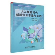 �˹����ܕr����(chu��ng)��(chu��ng)�I(y��)˼�S�c���`