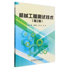 �C(j��)е���̜y(c��)ԇ���g(sh��)����2�棩