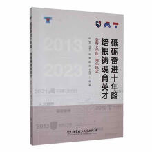 �ƵZ�^�M(j��n)ʮ��· ����T����Ӣ�š����������W(xu��)Ժʮ����o(j��)��