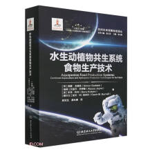 ˮ����(d��ng)ֲ�ﹲ��ϵ�y(t��ng)ʳ�����a(ch��n)���g(sh��)