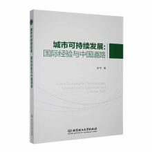 ���пɳ��m(x��)�l(f��)չ�����H��(j��ng)�(y��n)�c�Ї���·