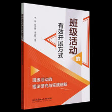 �༉��ӵ���Ч�_չ��ʽ�����༉��ӵ���Փ�о��c���`��(chu��ng)��