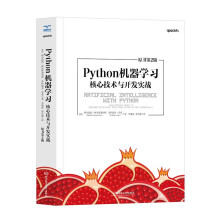 Python�C���W�������ļ��g�c�_�l(f��)����(zh��n)