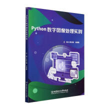 Python��(sh��)�ֈD��̎�팍�`