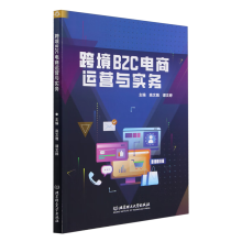 �羳B2C����\(y��n)�I�c��(sh��)��(w��)