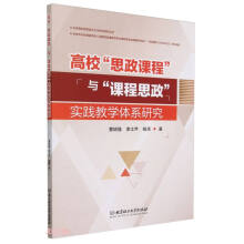 ������˼���n�̡��c���n��˼�������`�̌W(xu��)�wϵ�о�