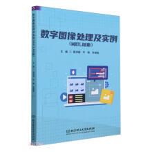 ��(sh��)�ֈD��̎������(sh��)����MATLAB�棩