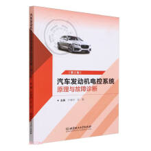 ��܇�l(f��)�әC(j��)늿�ϵ�y(t��ng)ԭ���c�����\�ࣨ��2�棩