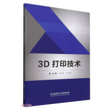 3D��ӡ���g(sh��)