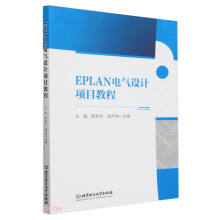 EPLAN늚��O(sh��)Ӌ�Ŀ�̳�