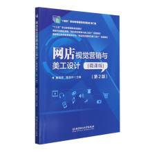 �W(w��ng)��ҕ�X�I�N�c�����O(sh��)Ӌ[΢�n��] ����2�棩