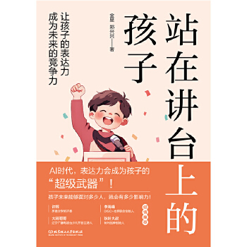  վ���v�_�ϵĺ��ӣ�׌���ӵı��_(d��)���ɞ�δ���ĸ�����