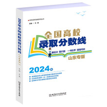 2024�� ȫ����У�ȡ��?j��n)?sh��)����ɽ�|���棩