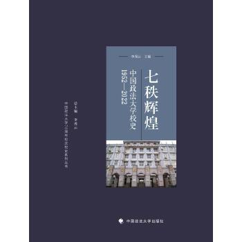  �����x�ͣ��Ї�(gu��)������W(xu��)Уʷ��1952��2022��