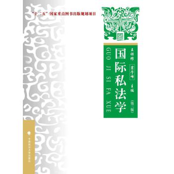  ���H˽���W(xu��)������Փ;����(w��);�����������棩