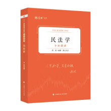 ���ɴTʿ��ԇ�������v���񷨌W(xu��)��