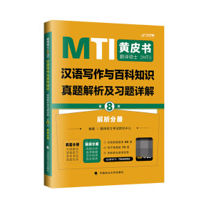 ���g�Tʿ (MTI���h�Z�����c�ٿ�֪�R���}���������}Ԕ��