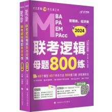 MBA MPA MEM MPAcc�������(j��ng)���(li��n)��߉݋ĸ�}800��