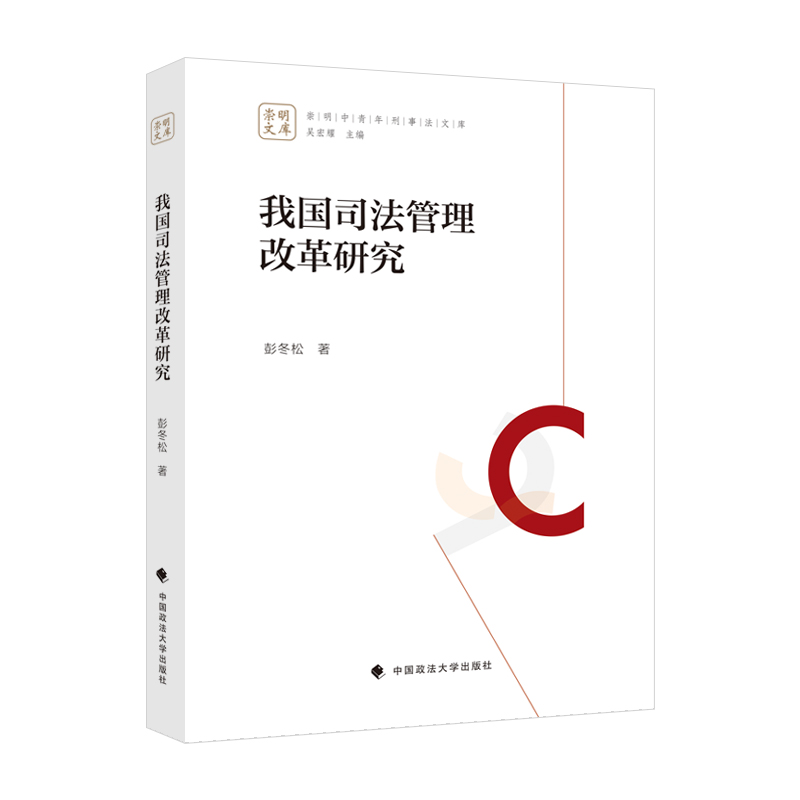 �҇�(gu��)˾�������ĸ��о�