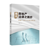 ���_���خa(ch��n)����֮�漆