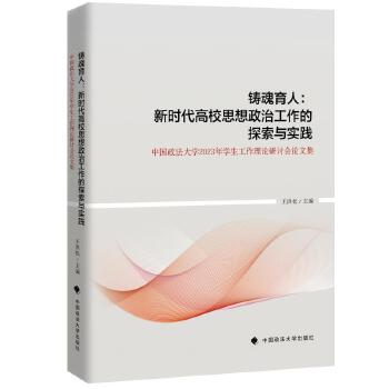  �T�����ˣ��r����У˼�����ι�����̽���c���`