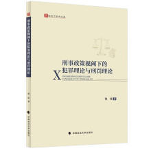 ��������ҕ��µķ�����Փ�c���P��Փ