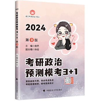  2024�������ο�ǰ�A(y��)�y�_��ģ��3+1