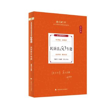  ��󷨿�2024 ���i�w��Փ�������V��50���} �����Y���I(y��)��ԇ���^�}�̲��v�x ˾����ԇ