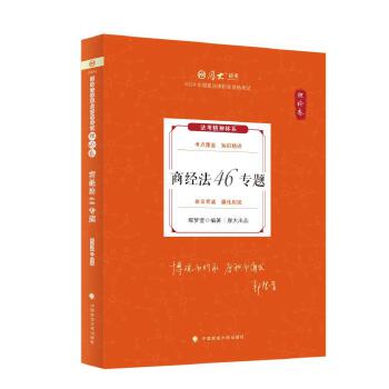  ��󷨿�2024 ۳������Փ�����̽�(j��ng)��46���} �����Y���I(y��)��ԇ���^�}�̲��v�x ˾����ԇ