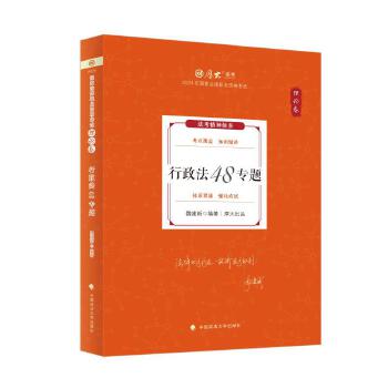  ��󷨿�2024 κ������Փ����������48���} �����Y���I(y��)��ԇ���^�}�̲��v�x ˾����ԇ